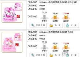 義烏小商品53團 美容美體美發護理新品攬收，三網同開團引領生活美容新潮流
