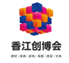 香江創博會 解鎖智慧家庭與生活美容的未來藍圖